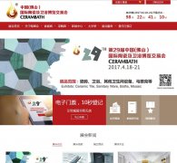 ��ɽ�ղ���www.cerambath.org