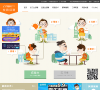 ����Ͱ�У԰��Ƹcampus.alibaba.com