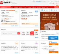 21CN��ҵӦ��21cn.net