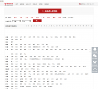 �Ҽ��ű�װ����www.ybw315.com