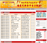 ��̨����������ytfcjy.com