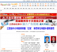 �й�����������Ƶ��gz.jxcn.cn