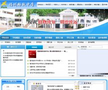 ���ݸ�����ѧgezhi.fj.cn