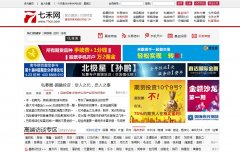 �ߺ���7hcn.com