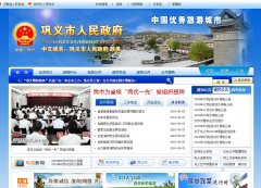 ����������������www.gongyishi.gov.cn