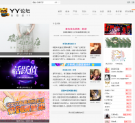 YY�ٷ���̳bbs.yy.com