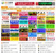 ΢�̻�Դ��www.cncompany.cn