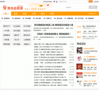 �ൺ��Ϣ��qd.sd.cn