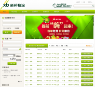 �°�����xbwl.cn