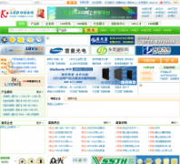 LED��������ledgb.com