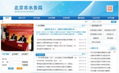 ������ˮ���bjwater.gov.cn