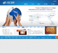 ���ع������ete.cn