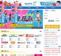 Ψһΰҵ��ýweiyi.com