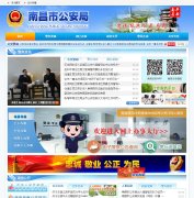 �ϲ��й�����www.ncga.gov.cn