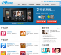 ������ishowtu.com