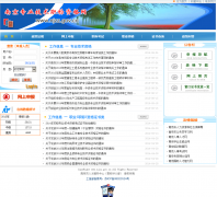 �Ͼ�רҵ����ְ���ʸ���njzz.gov.cn