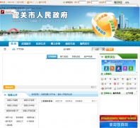 �ع������������Ż���shaoguan.gov.cn