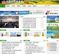 �й�ũҩ��Ϣ��chinapesticide.gov.cn