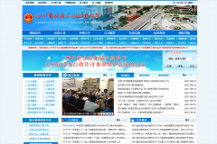 �Ĵ�ʡס���ͳ��罨����www.scjst.gov.cn