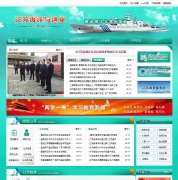 ���պ�������ҵ��www.jsof.gov.cn