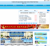 ��Զ�й�����qyga.gov.cn