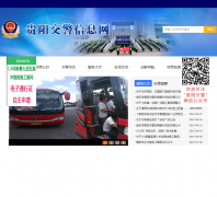 ����������Ϣ��jjzd.gygov.gov.cn