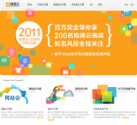 ������Ӧ��ƽ̨aliapp.com