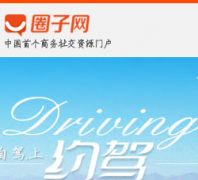 Ȧ����iquanz.com