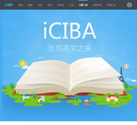 ��ɽ�ʰԲ�Ʒ����cp.iciba.com