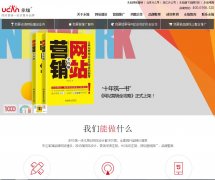 ���ӹ���ucantech.com