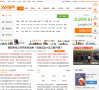 �Ͼ�365���ַ���nj.sell.house365.com