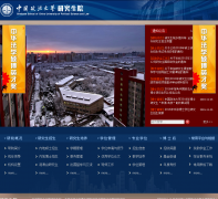 �й�������ѧ�о���Ժyjsy.cupl.edu.cn