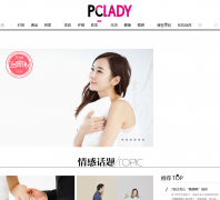 ̫ƽ��ʱ�������Ƶ��emotion.pclady.com.cn