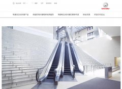 Ѹ�����www.schindler.com