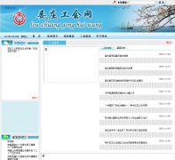 ¦ׯ������hllinkou.gov.cn