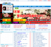 �����ҹ�ʽ��88gs.com