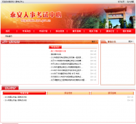 ̩�������¿�������taks.tars.gov.cn