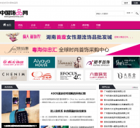 �й���Ʒ��jewelchina.com