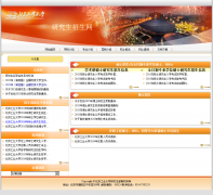 ������ҵ��ѧ�о���������yanzhao.bjut.edu.cn