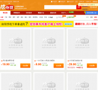 �ڻ���wahuasuan.com