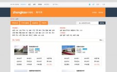 ���п�school.zhongkao.com