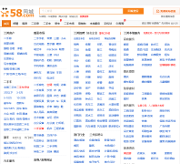 58ͬ�����ݷ�����Ϣ��lz.58.com