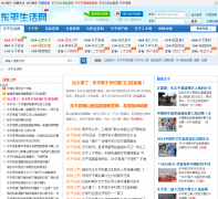 ��ƽ������dongpingren.com