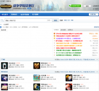 ��Ӣ�����ˡ��ٷ���̳ bbs.lol.qq.com