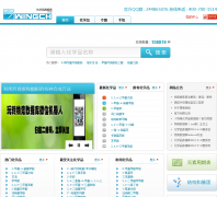 �ﾺ��ѧƷ���ݿ�basechem.org