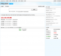 IP��ַ��ѯip.911cha.com