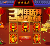 �������� hanjiangsanguo.com