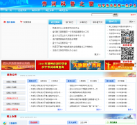 �й�?���qihe.gov.cn