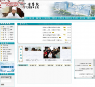 ��������ҽҽԺwxtcm.com