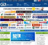 ��������ְ��guolairen.com